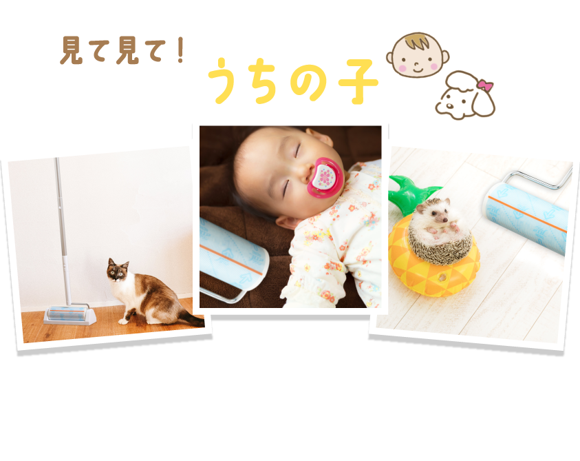 コロコロInstagram投稿キャンペーン