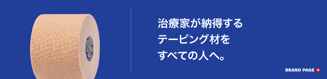 「ニトリート」ブランドページ