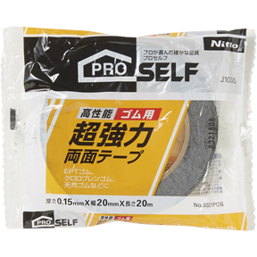 製品情報   株式会社ニトムズ