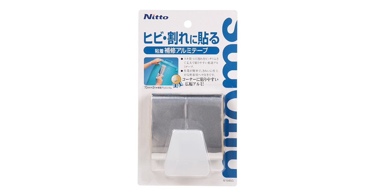 粘着補修アルミテープ | 製品情報 | 株式会社ニトムズ