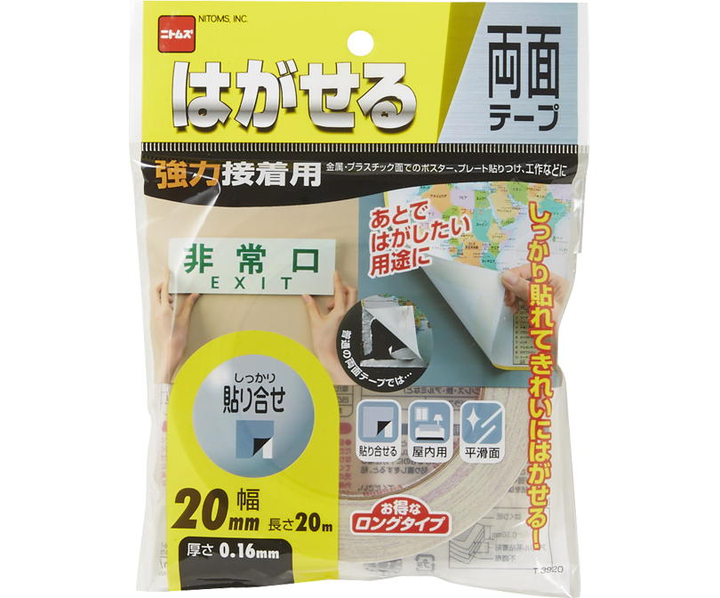 はがせる両面テープ強力接着用 製品情報 株式会社ニトムズ はがせる両面テープ強力接着用 製品情報 株式会社ニトムズ