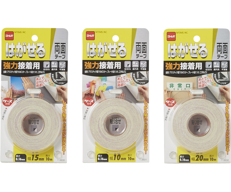 はがせる両面テープ強力接着用 製品情報 株式会社ニトムズ はがせる両面テープ強力接着用 製品情報 株式会社ニトムズ