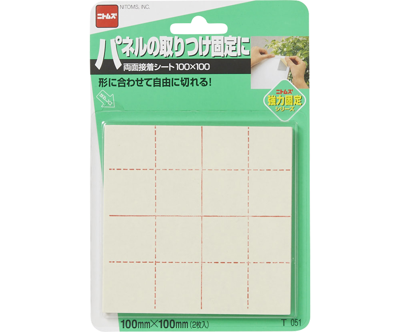 両面接着シート 100×100 | 製品情報 | 株式会社ニトムズ