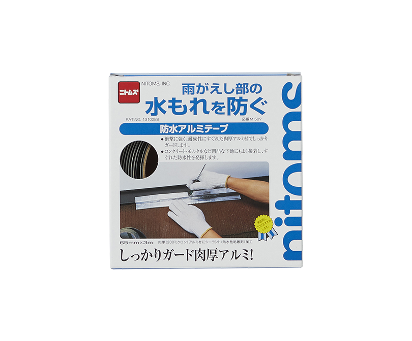 テレビで話題 ライクショップニトムズ 防水アルミテープ 75mm×5m J2180 30巻入り