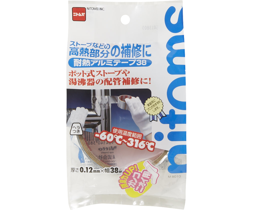 SALE／68%OFF】 ニトムズ 耐熱アルミテープ P‐11HT 50.8mm×9.14m J3020