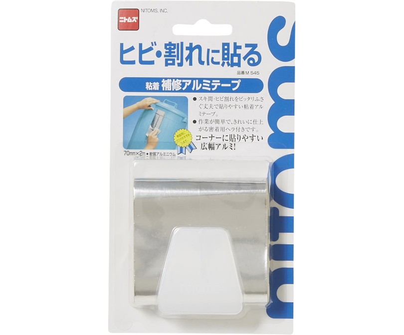 品番：M545　粘着補修アルミテープ