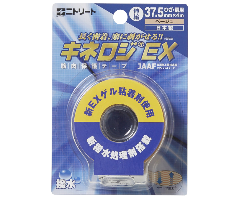 品番：NKEX-BP37　キネシオロジーテープ ブリスターパック 37.5mm×4m