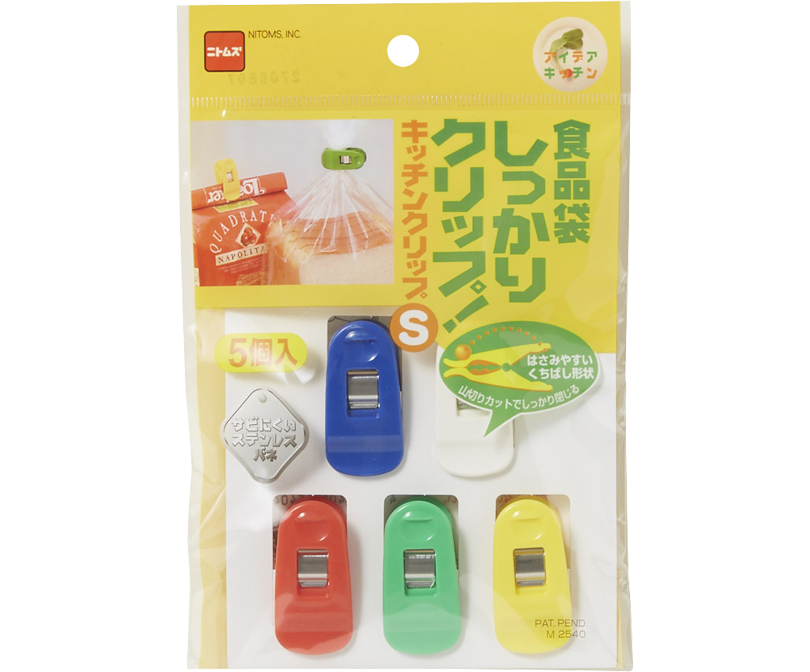 最旬ダウン まとめ 袋止めクリップ キッチン用品 幅2×奥行1.9×高さ4cm