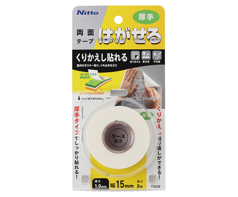 品番: T3630 はがせる両面テープ くりかえし貼れる 15×2