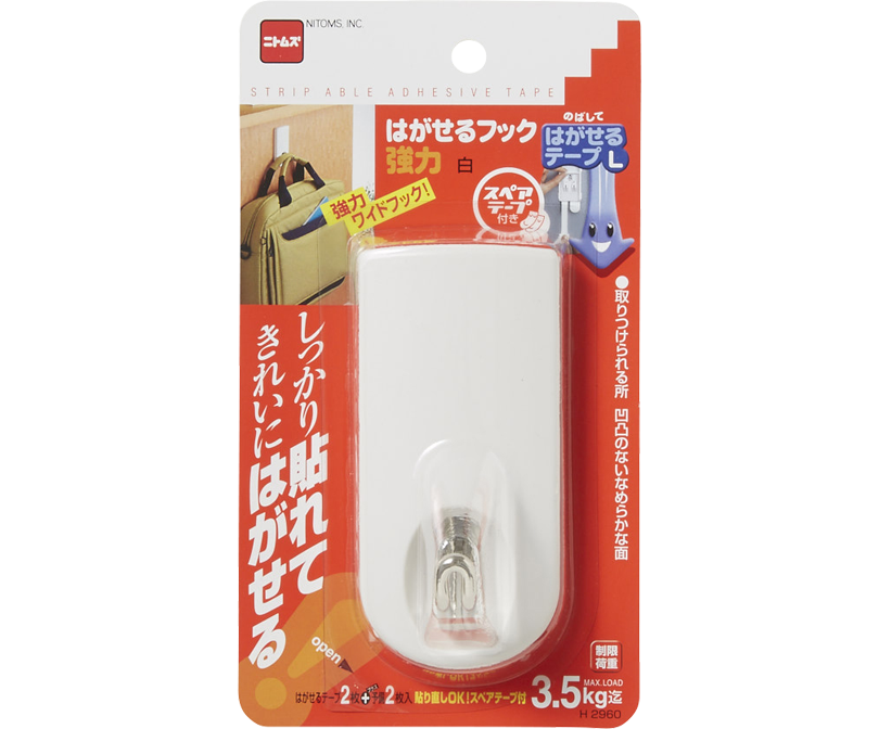 はがせるフック 強力