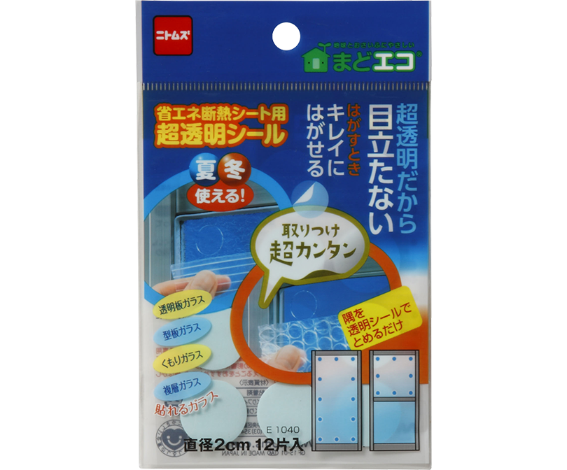 省エネ断熱シート用超透明シール | 製品情報 | 株式会社ニトムズ