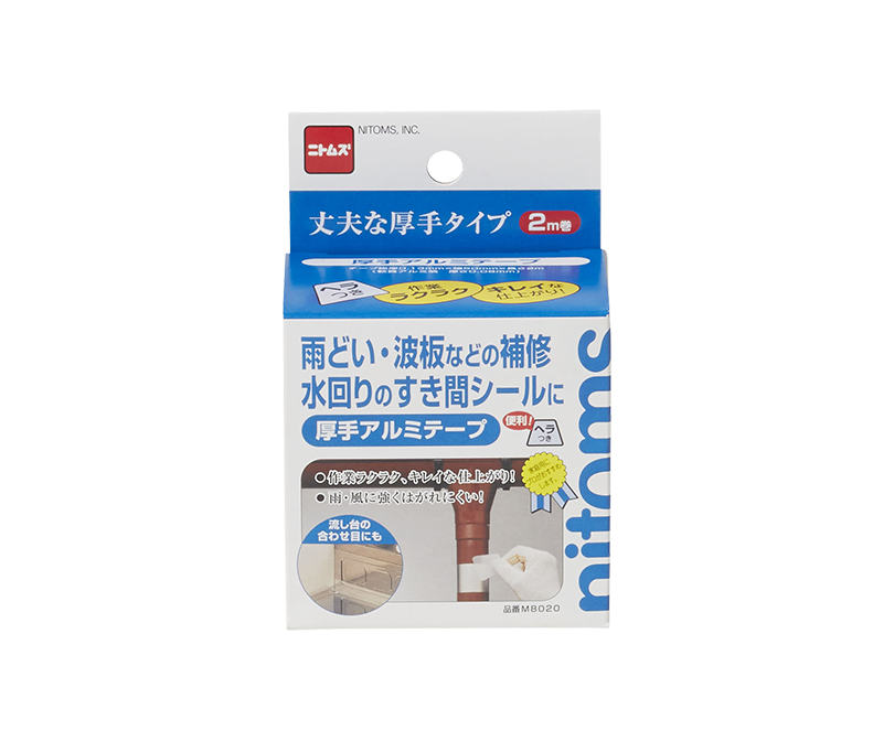 厚手アルミテープ | 製品情報 | 株式会社ニトムズ