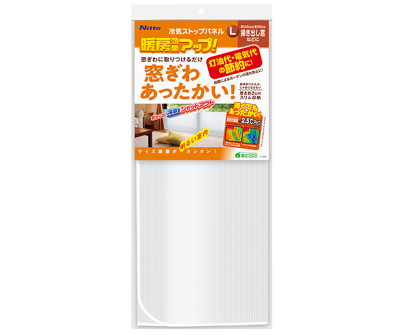 冷気ストップパネル | 製品情報 | 株式会社ニトムズ