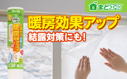 株式会社ニトムズ