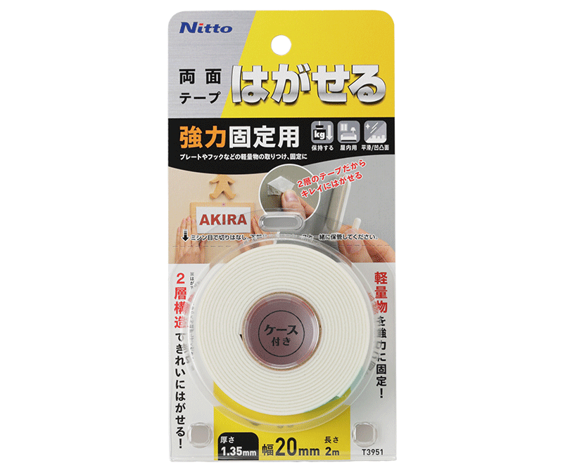 品番:T3951　はがせる両面テープ 強力固定用（厚手）20×2
