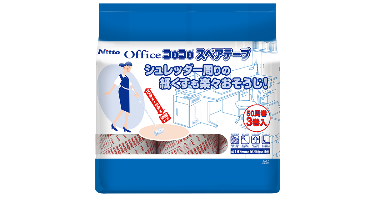 (まとめ) ニトムズ オフィスコロコロ スペアテープ 幅320mm×50周巻 C3270 1パック（3巻） 〔×5セット〕(代引不可) オフィスコロコロ スペアテープ C1530 6巻　1箱 ニトムズ（直送品）