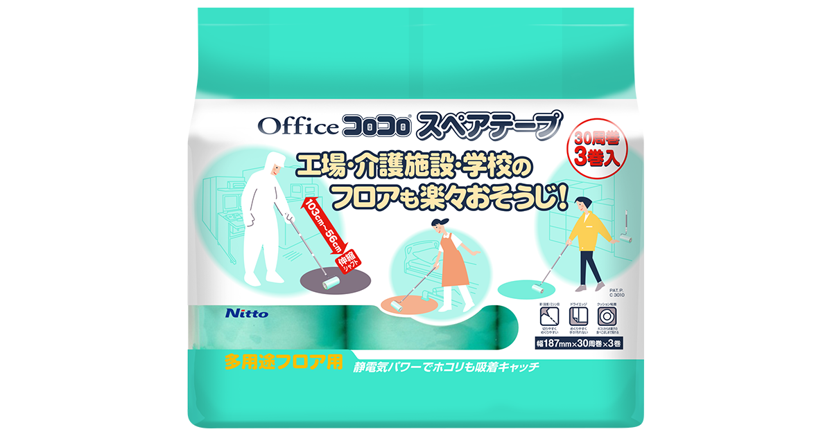 （まとめ）ニトムズ オフィスコロコロ多用途フロア用スペアテープ 幅240mm×30周巻 C3305 1パック（3巻）〔×2セット〕 たのめーるニトムズ オフィスコロコロ 多用途フロア用 スペアテープ
