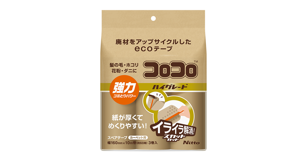 ☆ColoColoページ☆ スペアテープコロコロハイグレードスカットカット 3巻入（アップ