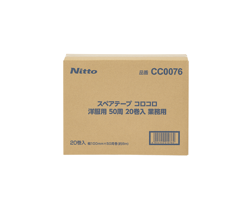 CC0076