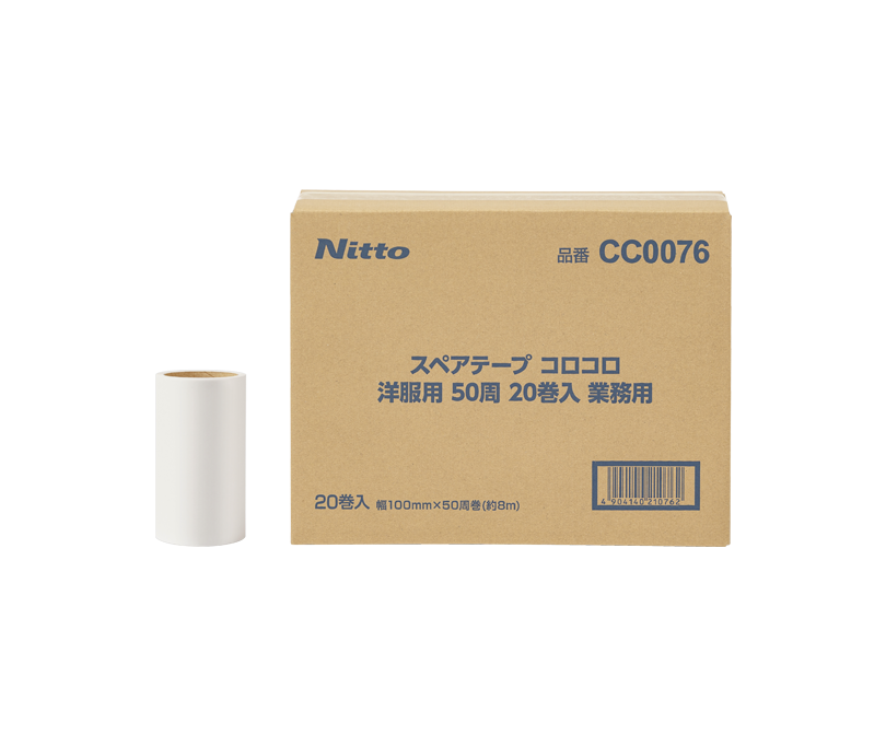 CC0076