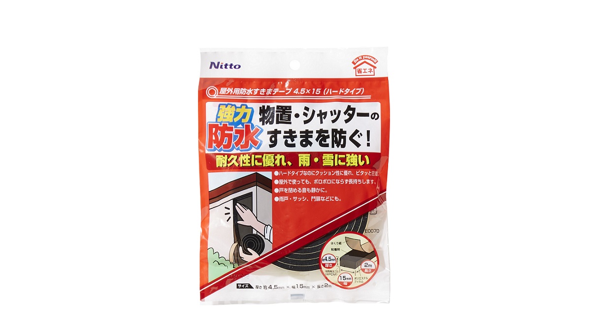 ニトムズ 屋外用防水すきまテープ 7×12 E0080 ×100個 ケース販売 梱包、テープ