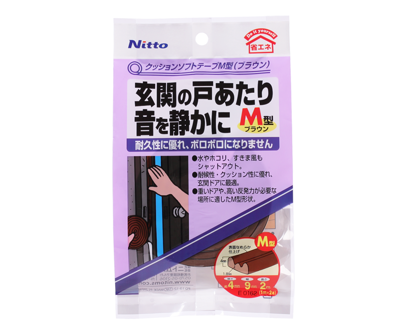 E0162 クッションソフトテープＭ型（ブラウン）