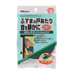 すきまテープ徳用ロング | 製品情報 | 株式会社ニトムズ