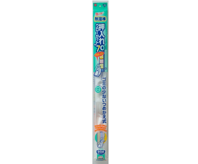 除湿棒 | 製品情報 | 株式会社ニトムズ
