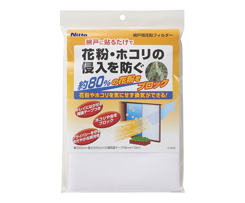 網戸用花粉フィルター 製品情報 株式会社ニトムズ 網戸用花粉フィルター 製品情報 株式会社ニトムズ
