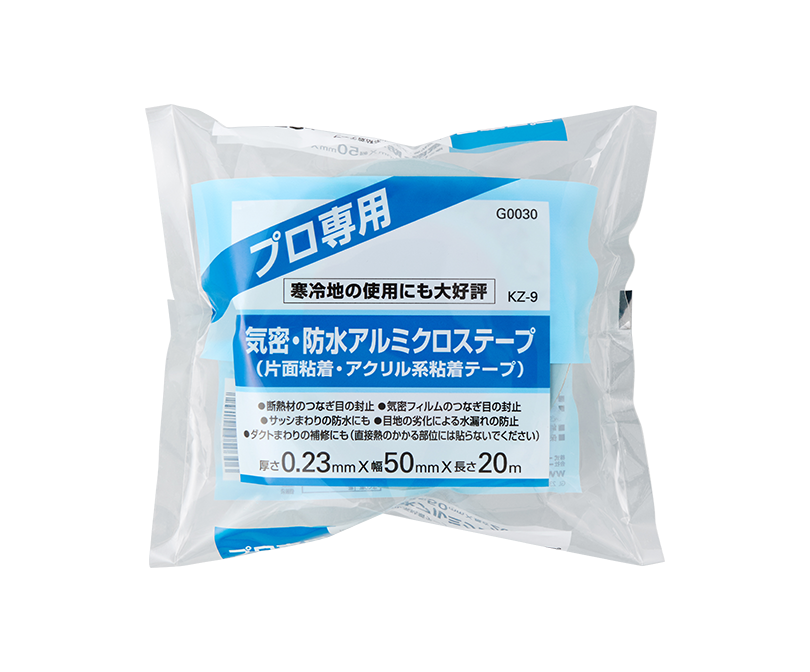 気密・防水アルミクロステープ（片面粘着タイプ）KZ-950X20 | 製品情報