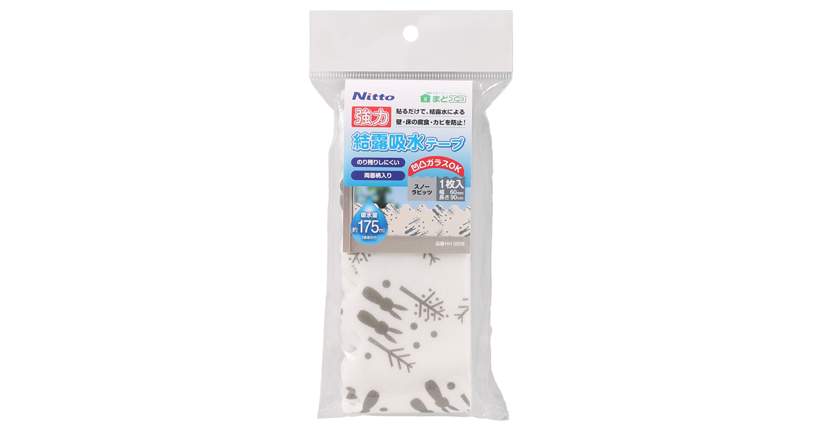 強力結露吸水テープスノーラビッツ | 製品情報 | 株式会社ニトムズ