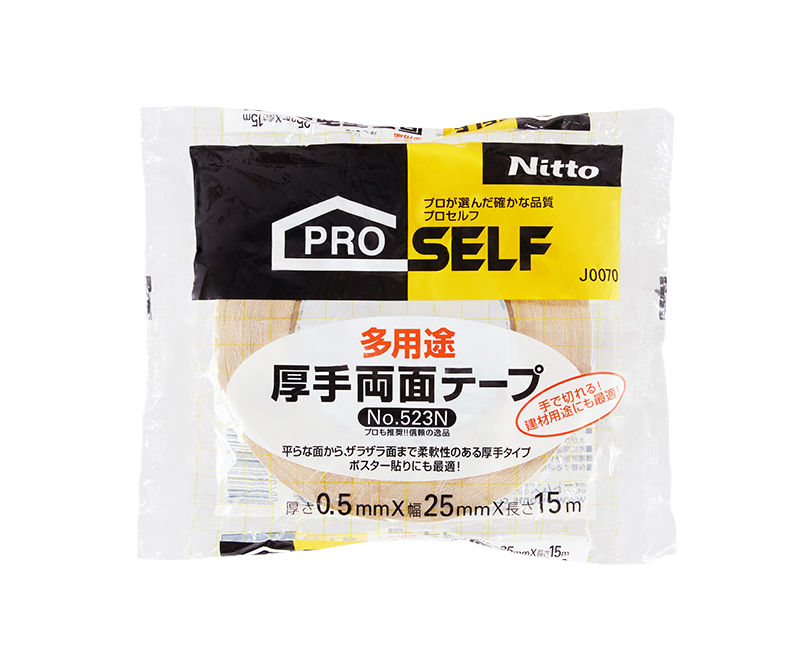 多用途厚手両面テープ No.523徳用