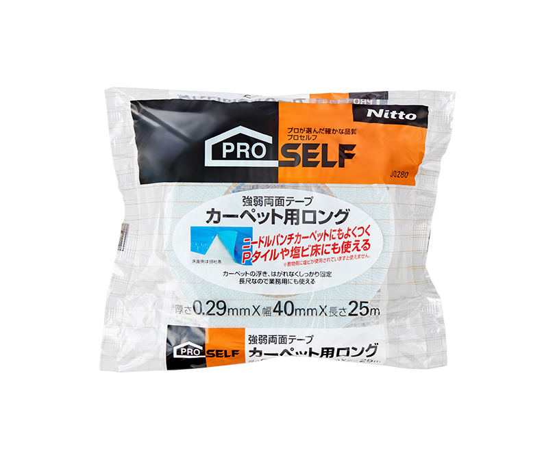 カーペット用強弱両面テープロング