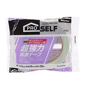 製品情報 | 株式会社ニトムズ