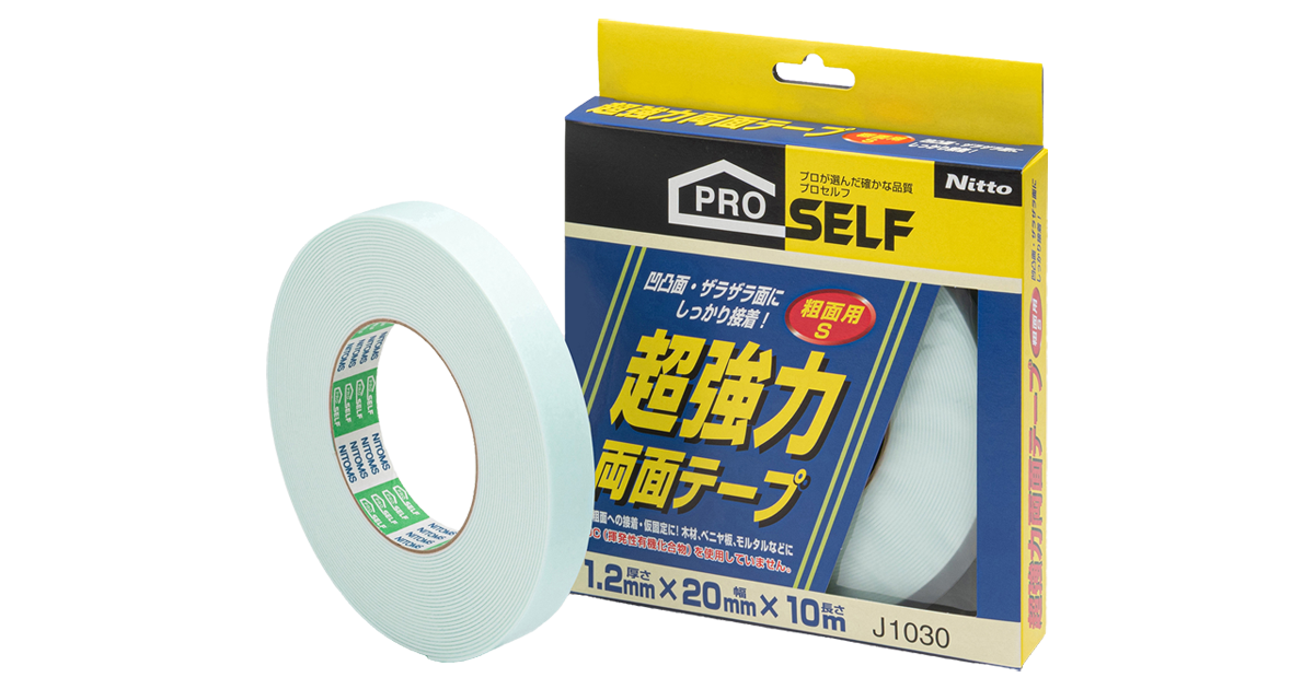 超強力両面テープ粗面用（箱）S | 製品情報 | 株式会社ニトムズ