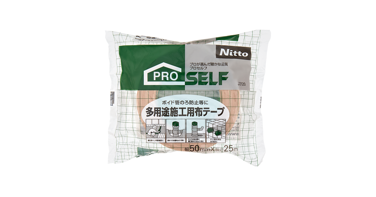 布テープ（若緑）2箱 ガムテープ】 カラー布テープ No.600V 0.22mm厚 幅50mm×長さ25m