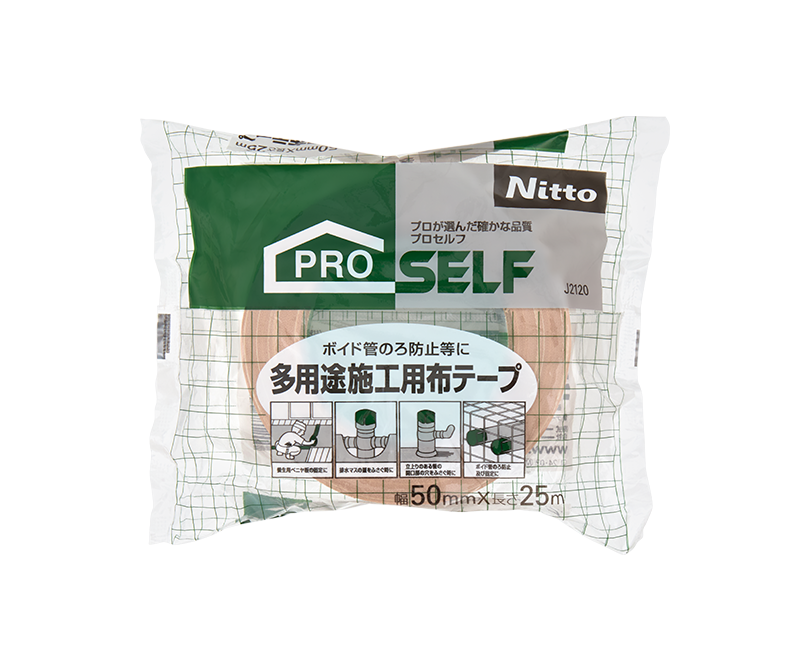 多用途施工用布テープ KZ-31 | 製品情報 | 株式会社ニトムズ
