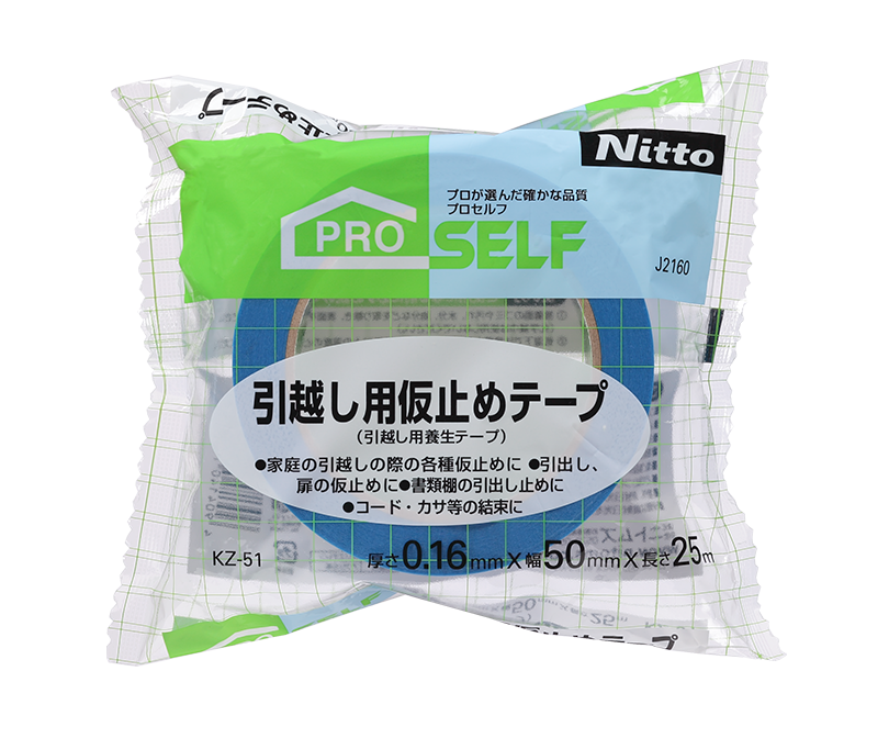 引越し用仮止めテープ KZ-51
