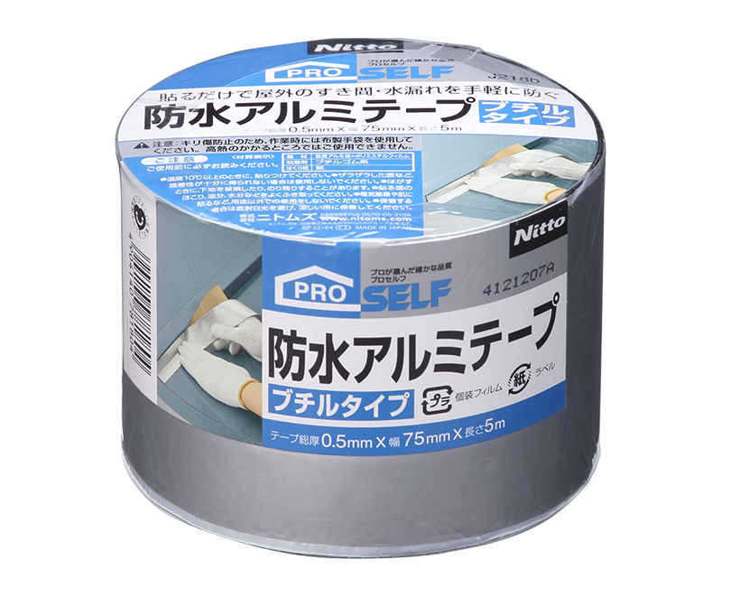 ニトムズ 防水アルミテープ 75mm×5m J2180 30巻入り