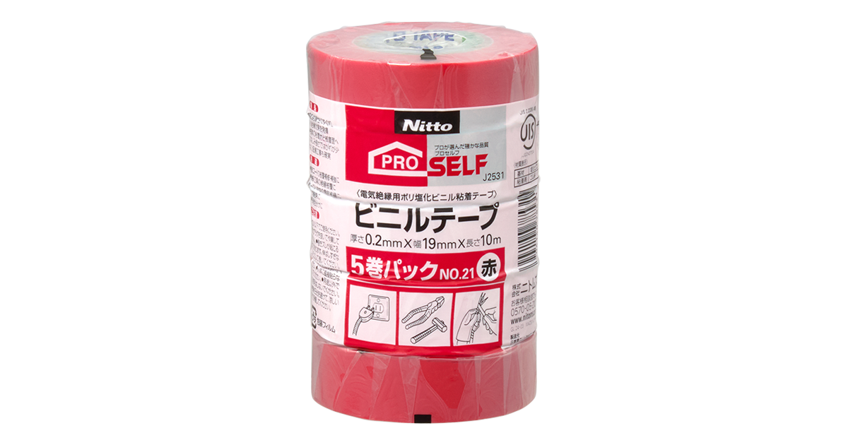 ニトムズ ビニールテープ No.21 緑 J2533 40パック Amazon | ニトムズ ビニールテープ No.21 緑 5巻パック 19mm×10m