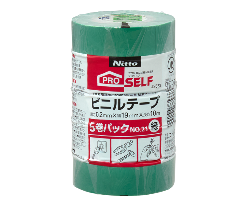 大特価市 ビニルテープNo.215巻パック 株式会社ニトムズ | 製品情報 | 粘着テープ