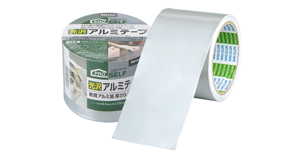 光沢アルミテープ | 製品情報 | 株式会社ニトムズ