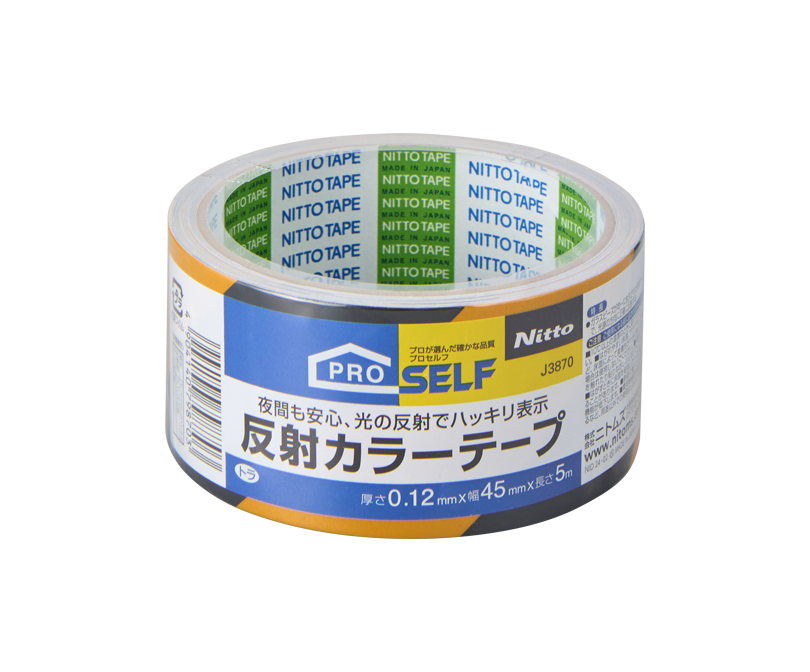 反射カラーテープ