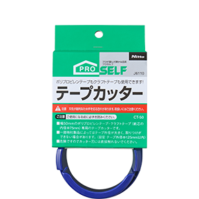 製品情報 | 株式会社ニトムズ