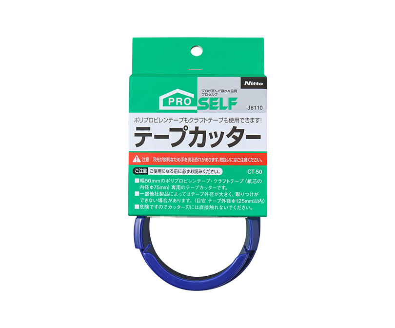 PPテープ　50個 TRUSCO PPテープ 白 50mm×150m TPP-50150 | 梱包材 通販No.1