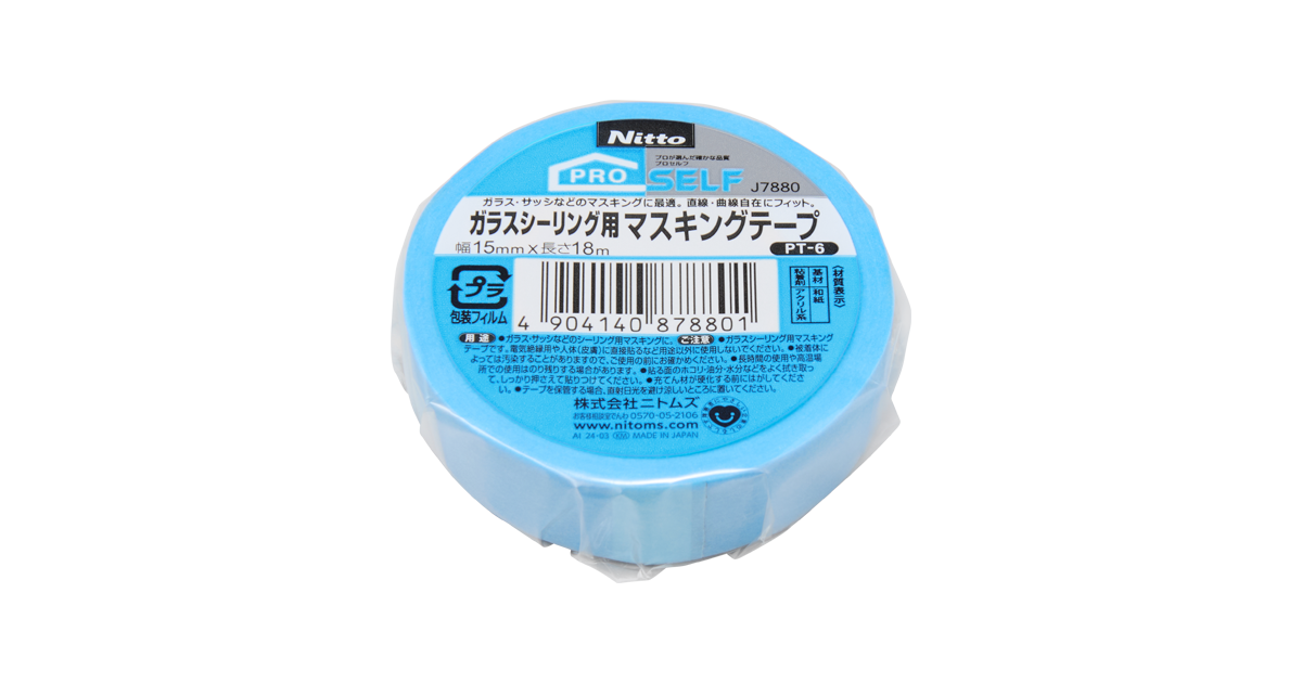 ガラスシーリング用マスキングテープPT-6 | 製品情報 | 株式会社