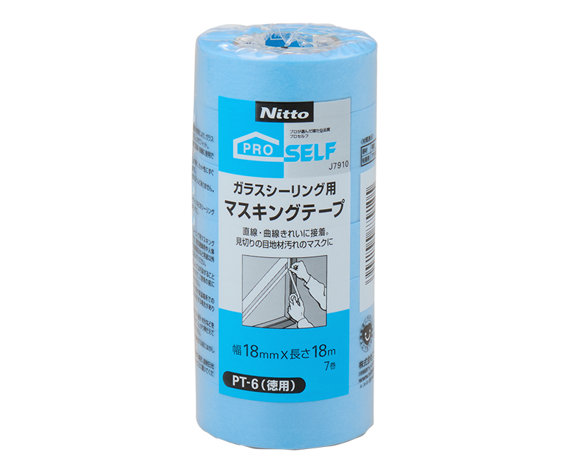 ガラスシーリング用マスキン