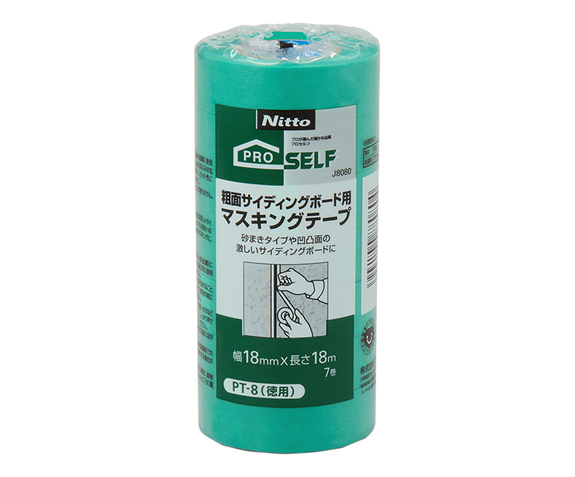 J8080 粗面サイディングボード用マスキングテープ PT-8