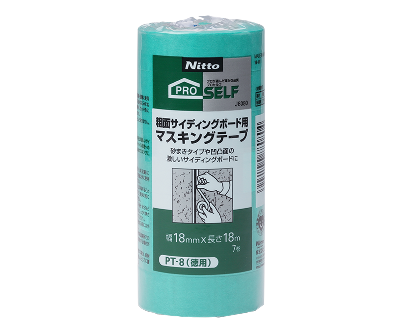 粗面サイディングボード用マスキングテープ PT-8