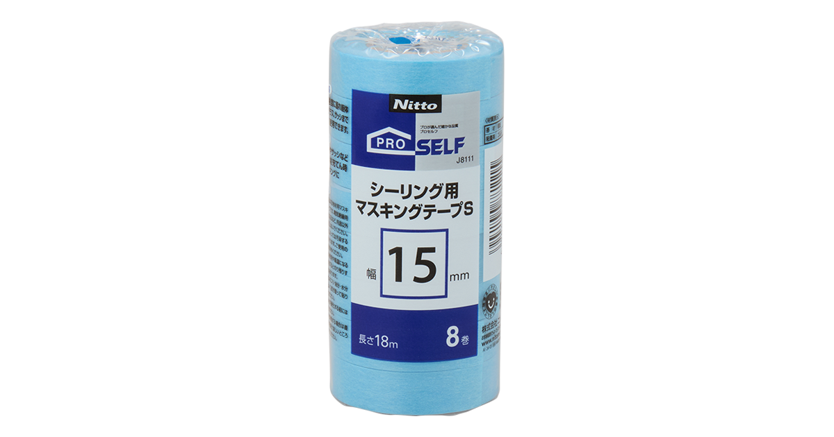 コーキングマスキングテープ シーリング用マスキングテープS | 製品情報 | 株式会社ニトムズ